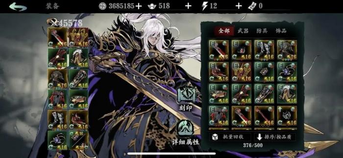 影之刃什么是首充双倍3