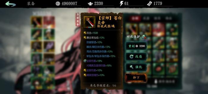 影之刃3破军令在哪里刷3