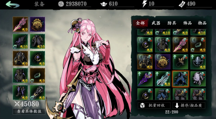 影之刃弦者技能怎么加点1