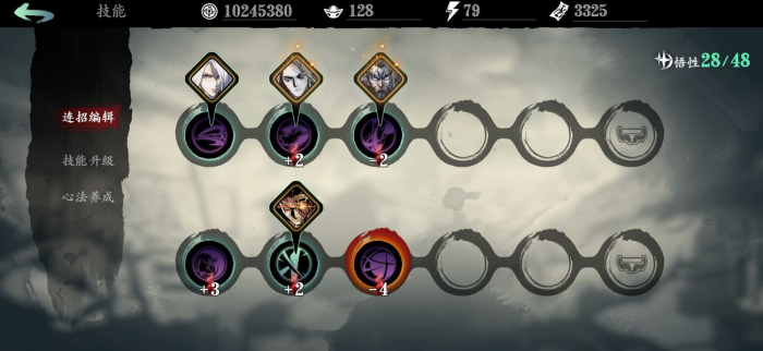 影之刃弦者技能怎么加点2