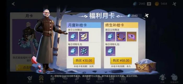 冰原守卫者冰冻苔原材料如何获取1