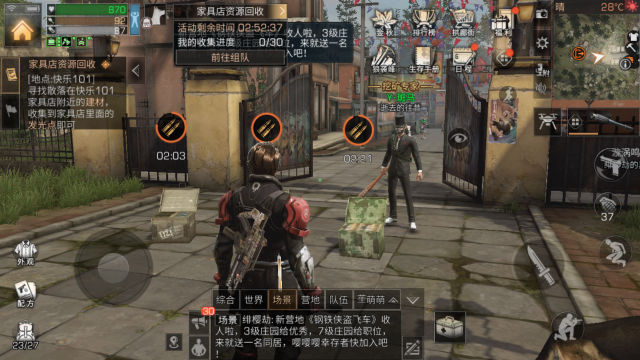 明日之后的健康怎么恢复1