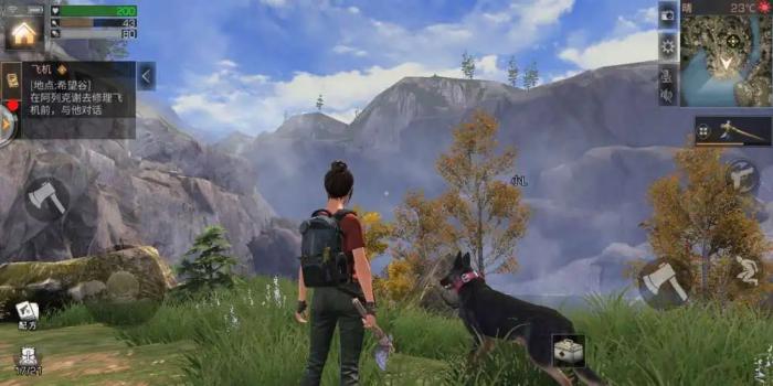 明日之后的健康怎么恢复3