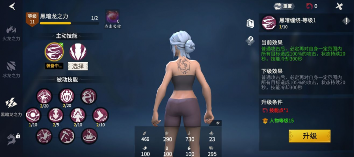 冰原守卫者怎么提升工匠等级2