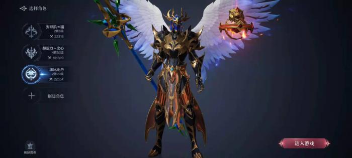 全民奇迹坐骑如何使用3