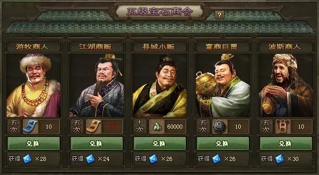 攻城掠地姜维怎么觉醒2