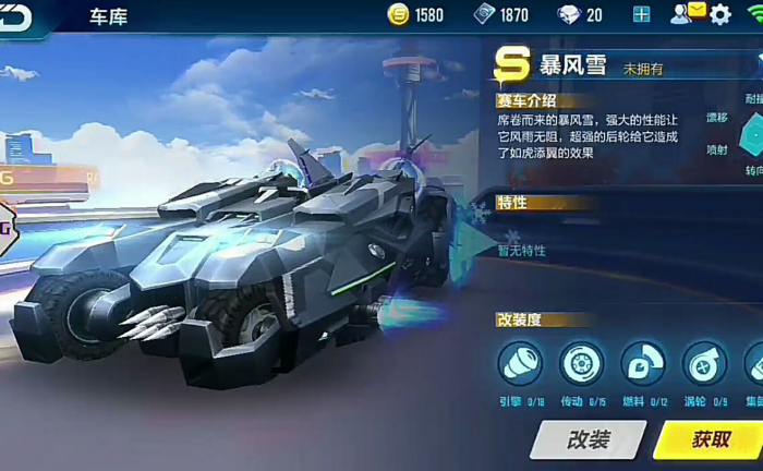 qq飞车如何快速起步最快2