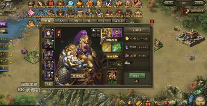 攻城掠地怎么进阶神石3