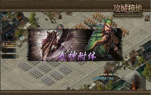 攻城掠地精金矿石如何获得1