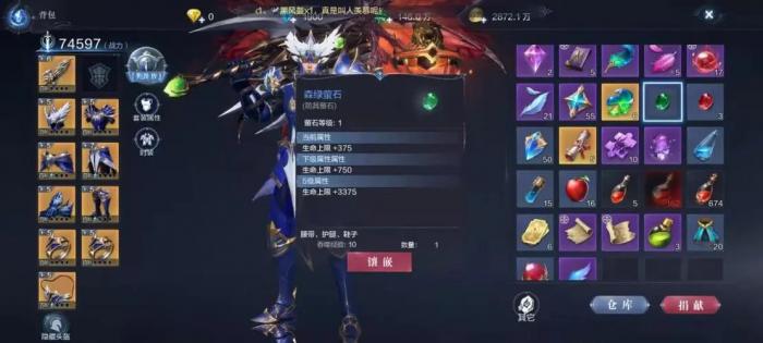 全民奇迹召唤师技能循环怎么用3