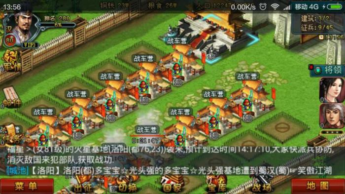 帝王三国怎么刷洲2