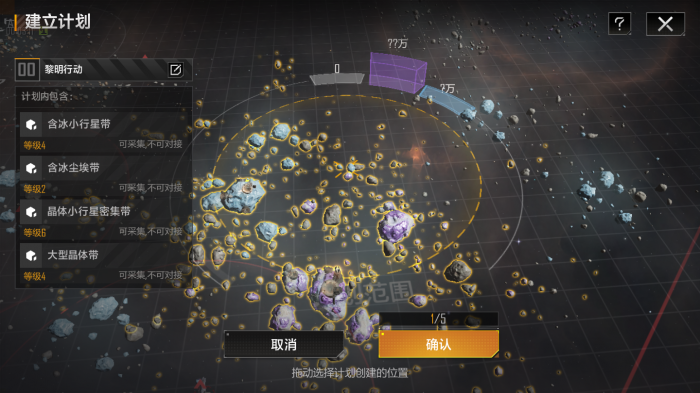 无尽的拉格朗日大帝模块怎么得3