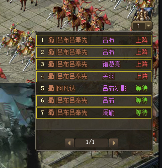 攻城掠地兵营有什么影响2