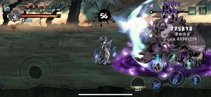 影之刃3五星心法哪些没用2