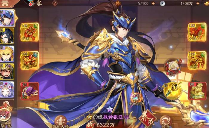 少年三国志2橙装碎片怎么得1