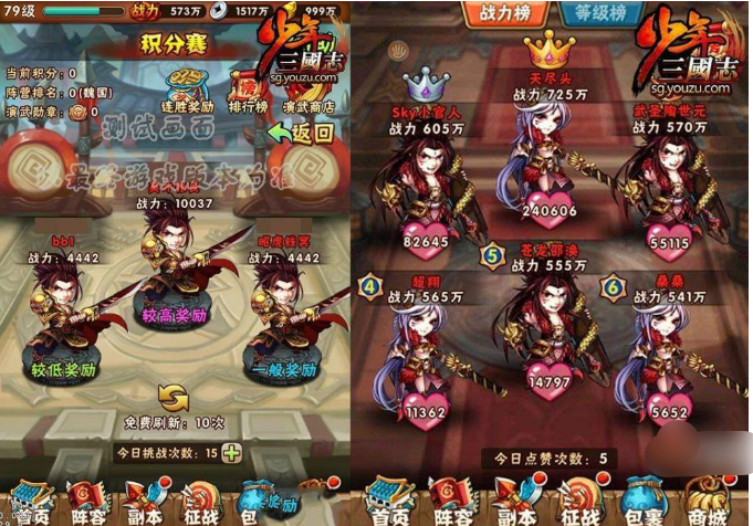 少年三国志2怎么退出军团2