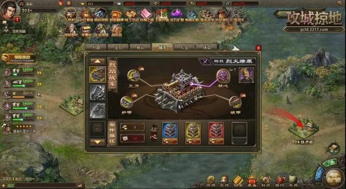 攻城掠地二级鞭怎么升级3