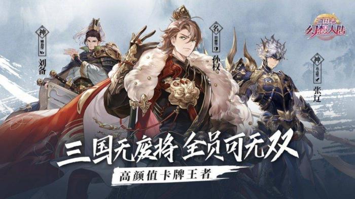 三国志幻想大陆甘宁怎么玩2