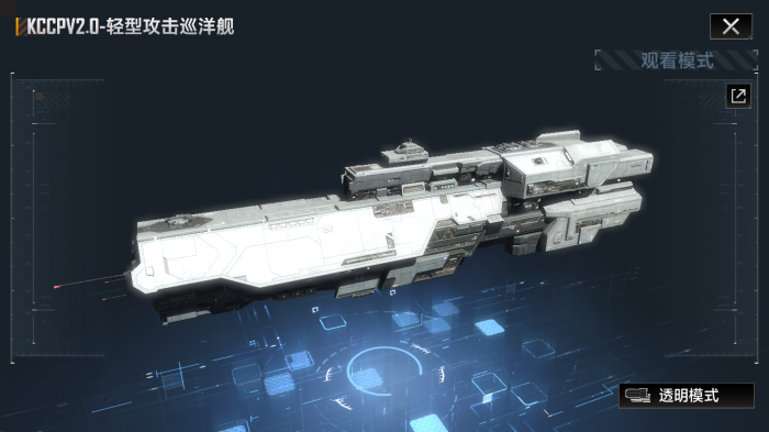 无尽的拉格朗日怎样封锁2