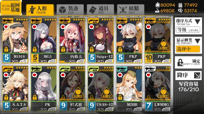 少女前线6星人形怎么得到1