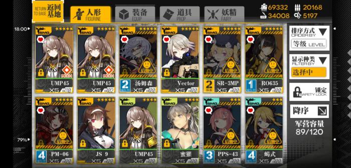 少女前线6星人形怎么得到2