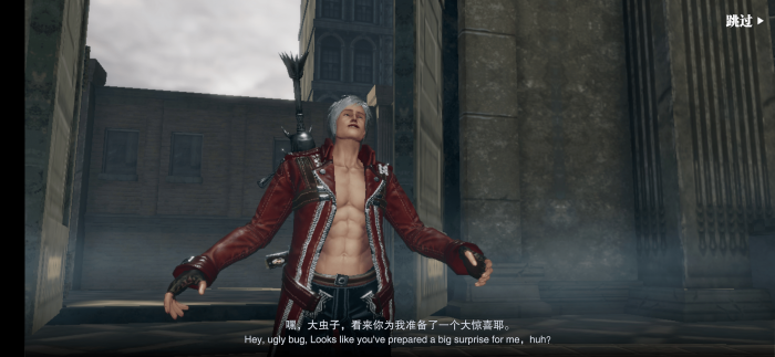 鬼泣巅峰之战但丁大剑哪个好3