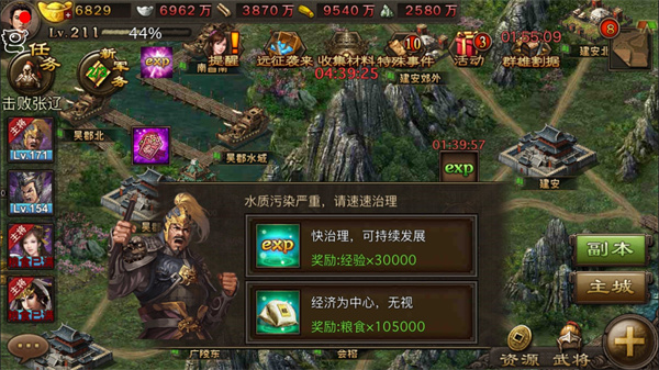 攻城掠地怎么快速提高战力1