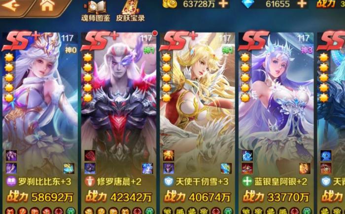 斗罗大陆pk魂环搭配推荐2