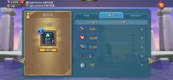 王国纪元狩魔装备镶嵌什么宝石2