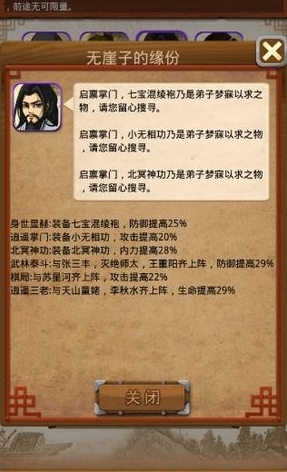 大掌门怎么卡53