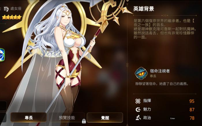 第七史诗露娜阵容如何搭配3