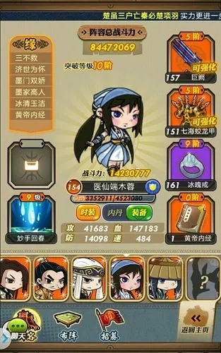 秦时明月手游弟子组合技能是什么1