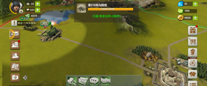 二战风云中怎么送珠宝2