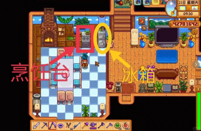 星露谷物语配方怎么用2