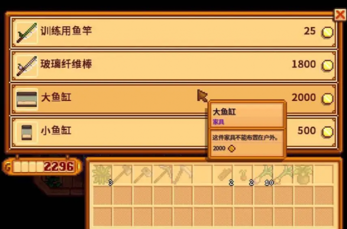 星露谷物语怎么升级鱼竿3