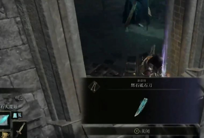 艾尔登法环怎么装战技1