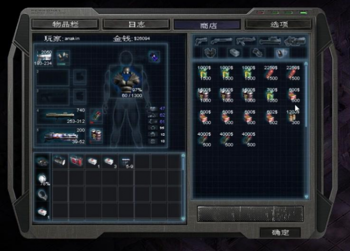 孤胆枪手2如何重选难度3