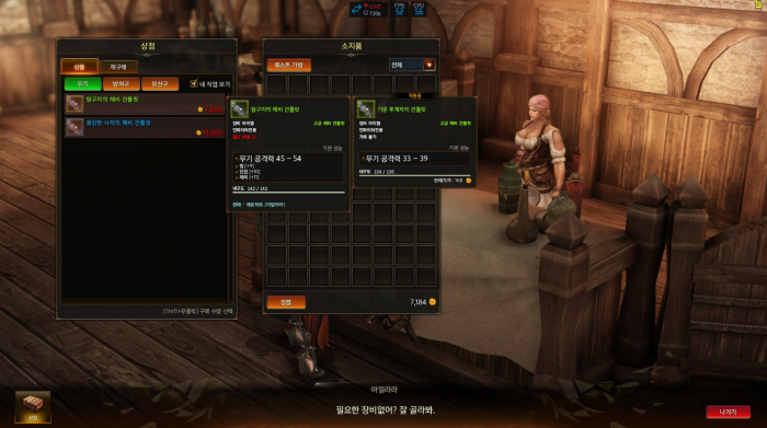 失落的方舟孤独的岛在哪3