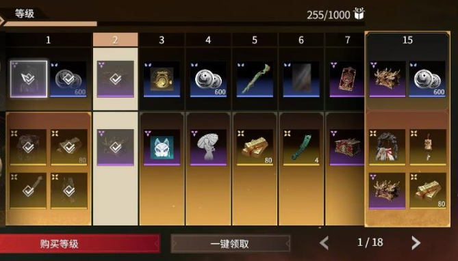 永劫无间怎么自定义单挑1