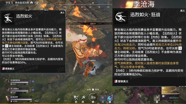 永劫无间积分怎么算的1