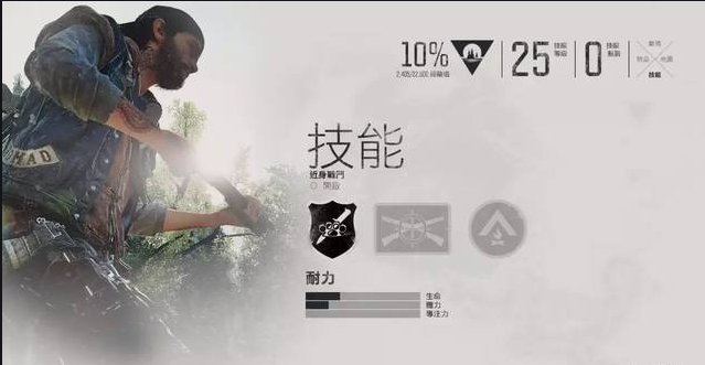 往日不再弹夹怎么用3