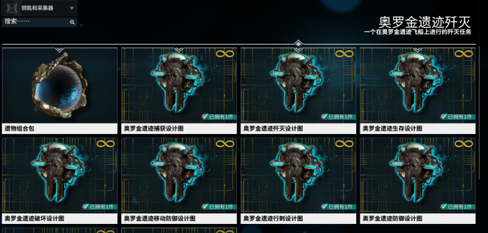 星际战甲六段近战武器推荐什么2