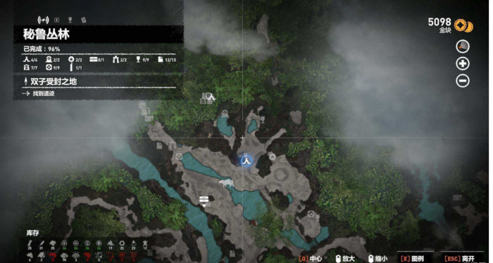 古墓丽影邪恶溪谷文献怎么获得3