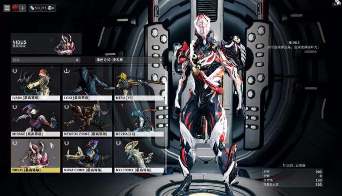 星际战甲灵薄狱怎么玩1