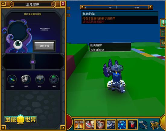 宝藏世界圣洁蓝龙鳞怎么得3