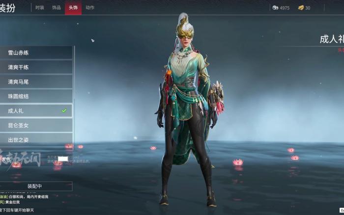 永劫无间通用印记有哪些2