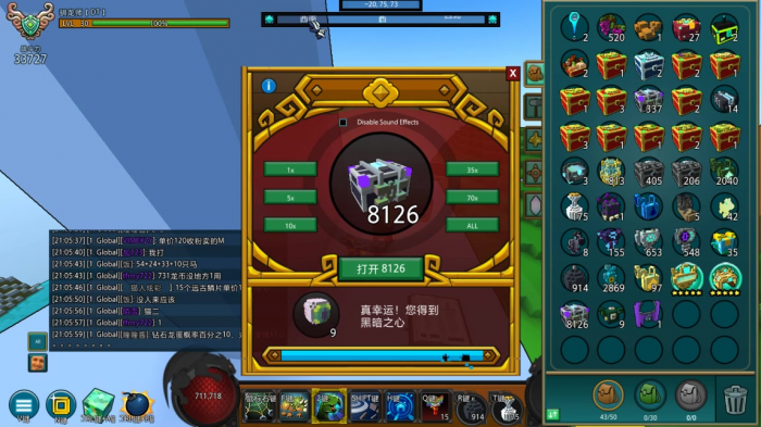 宝藏世界全部职业有哪些1