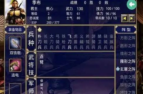 三国群英传2金钱怎么来1