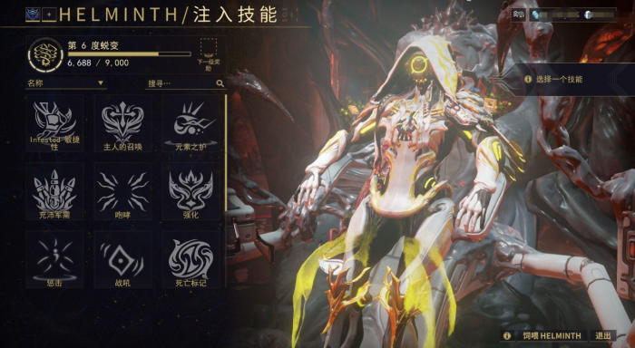 星际战甲第一个boss在哪3