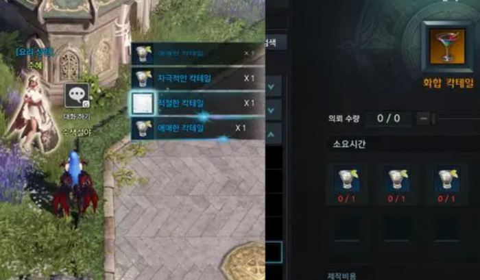 失落的方舟每周任务怎么增加次数3